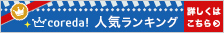 ハッピーマーケット