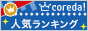 日本メディカルスクール