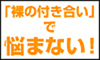 上野クリニック