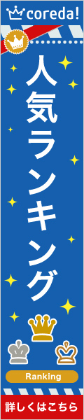 No.1ネット証券で始めよう!株デビューするならSBI証券