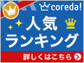 ROYAL ORCHID Holidays ロイヤルオーキッドホリデイズ Japan