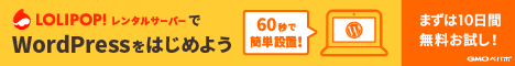 おススメいんふぉ