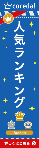 SBI証券