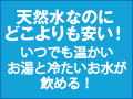 AquaSelect
