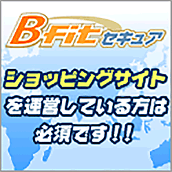 SSLレンタルサーバー