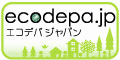 エコデパジャパン