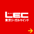 LECオンライン 東京リーガルマインド 通信講座
