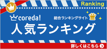 ダイエット 低カロリーなダイエット食品の「ローカロ生活」|ショッピング|ローカロ入門セット