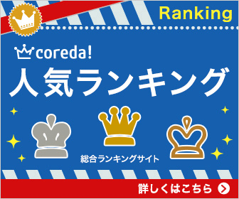 広告 yahoo