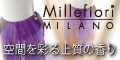 Millefioriのポイント対象リンク