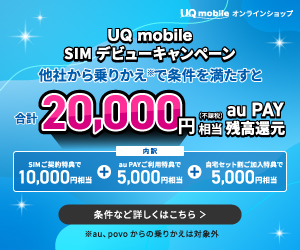 shimajiro mobiler