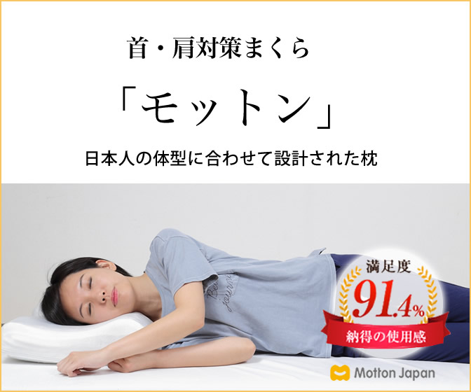 めりーさんの高反発枕良い 悪い口コミや効果 楽天 アマゾン販売店価格 値段 比較まとめ