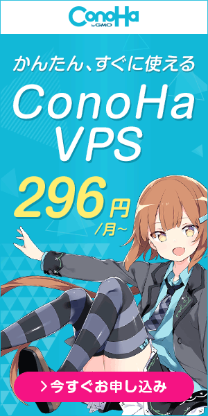 量は質を凌駕する を教えよう