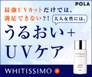 徹底比較 色黒さん必見 人より3倍日焼けしやすい私がオススメする日焼け止めベスト5 hello me