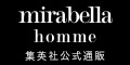 mirabella homme（ミラベラオム）