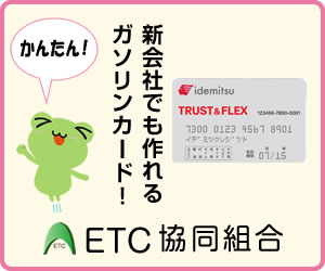 免許更新 免許更新は近くの警察署でもできる 近くの警察署で出来るメリットデメリット 運転免許証 tear style ティアスタイル