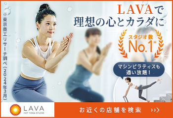 LAVA恵比寿東口店