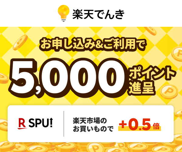 ついに与沢翼がダイエットを本格的に始める 週刊気になる速報 タメになるブログ