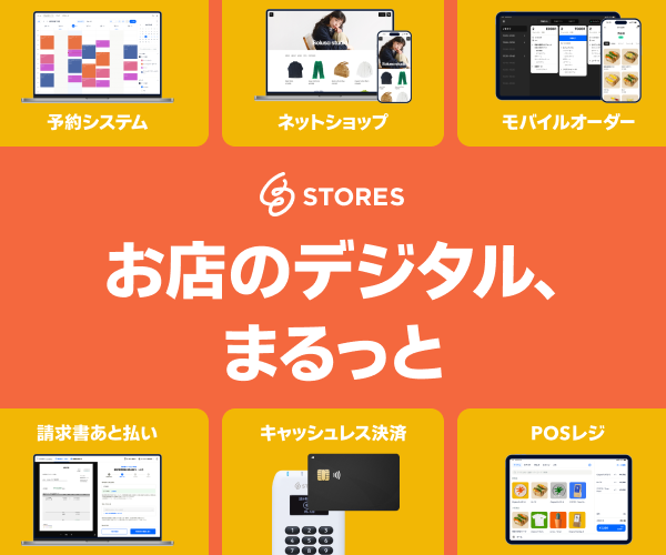 地震や台風 災害時のお見舞いメール例文とテンプレート 売れるネットショップの教科書 地震や台風 災害時のお見舞いメール例文とテンプレート 売れるネットショップの教科書