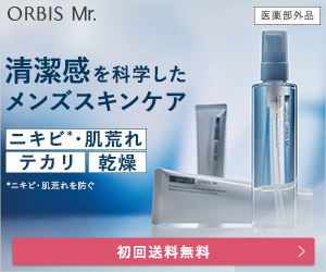 市販でおすすめの メンズ オールインワンジェル はこれ 市販でおすすめの メンズ オールインワンジェル はこれ