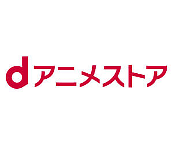 鬼滅の刃 動画を全話dアニメストアで無料視聴できる b9やアニポより安全に楽しむ方法とは