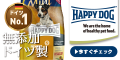 HAPPY DOG・HAPPY CAT（ハッピードッグ・ハッピーキャット）のポイント対象リンク