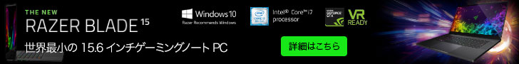ゲーミングPC Razerシステム (ノートPC) | Razer日本公式オンラインストア