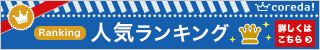 キーテイル