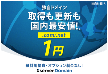 フリーソフトの活用 Video Container Changer 日本語化