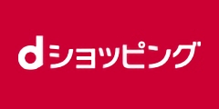 NTTドコモが運営するショッピングサイト【ｄショッピング】