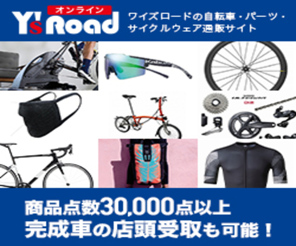 ロードバイクおすすめ 安くてオシャレでカッコいいヘルメット5選