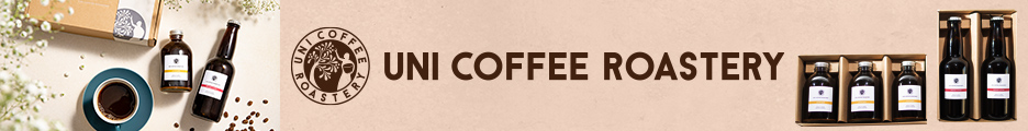 Newdaysのコーヒーの買い方 値段 スタンプカードを使用 ににちのお得探し