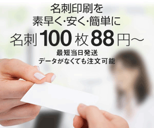ひとり親ブログ 父子家庭しているひとり親の色々ブログ