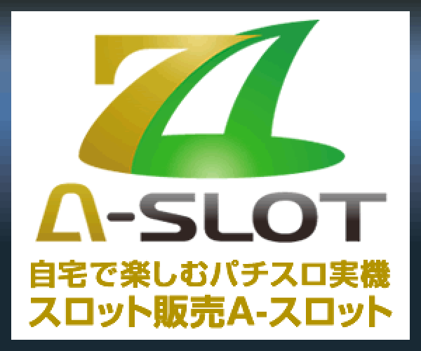 A-SLOT
