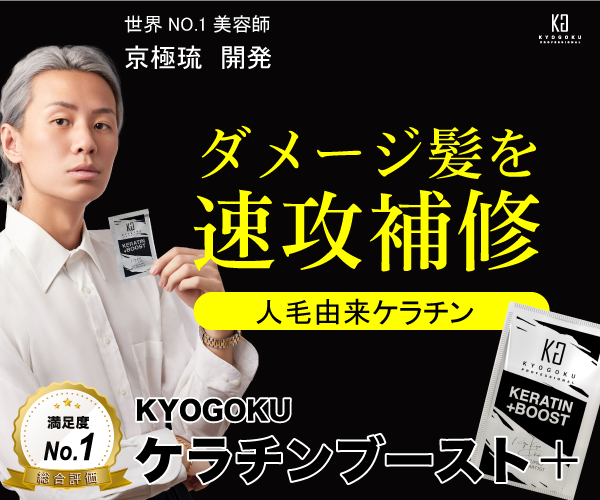 株式会社Kyogoku