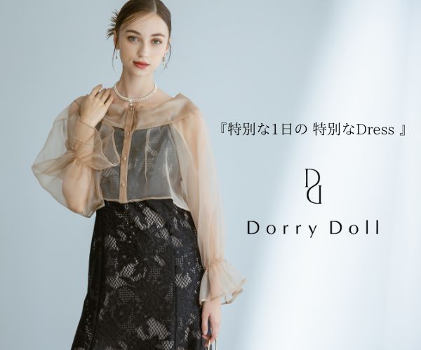およばれドレス【Dorry Doll】