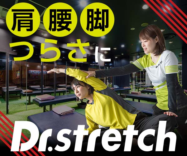 Dr.stretch 横浜ポルタ店