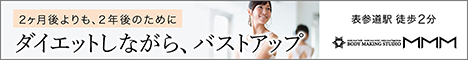 トリプルエム