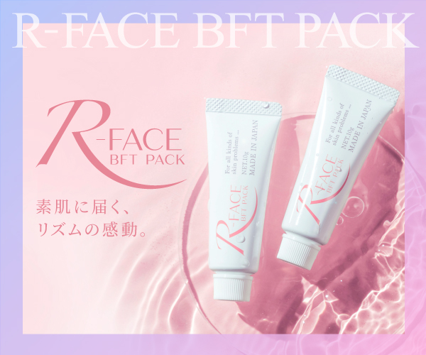 R-FACE BFTパック