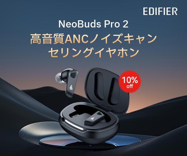NeoBuds Pro 2のポイント対象リンク