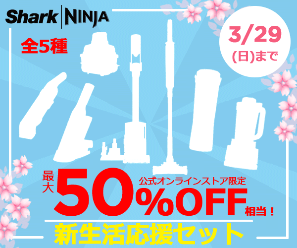 ダイエットサポートサービス