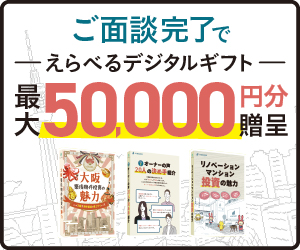 JPリターンズ