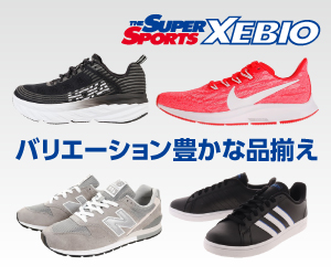 スーパースポーツゼビオ公式通販|3,980円以上で送料無料の総合スポーツ用品オンラインストア